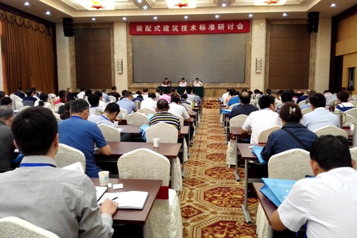 江蘇省住房城鄉(xiāng)建設廳成功舉辦裝配式建筑技術(shù)標準研討會